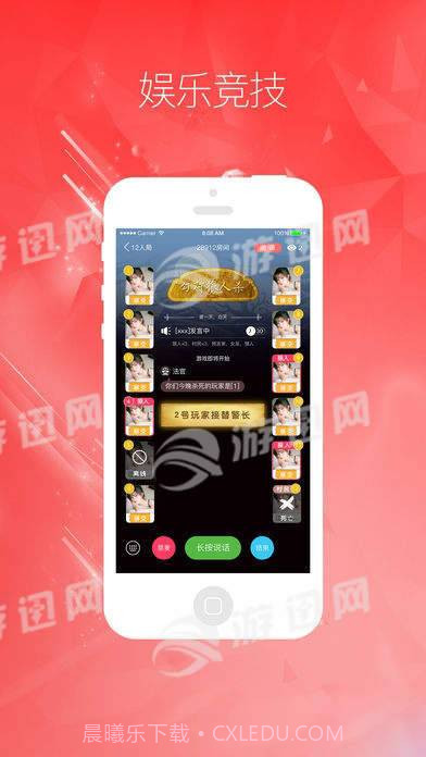 勾对交友官方截图4 勾对交友官方截图4