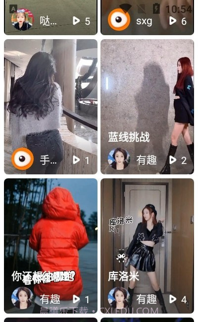 爱看小视频截图2