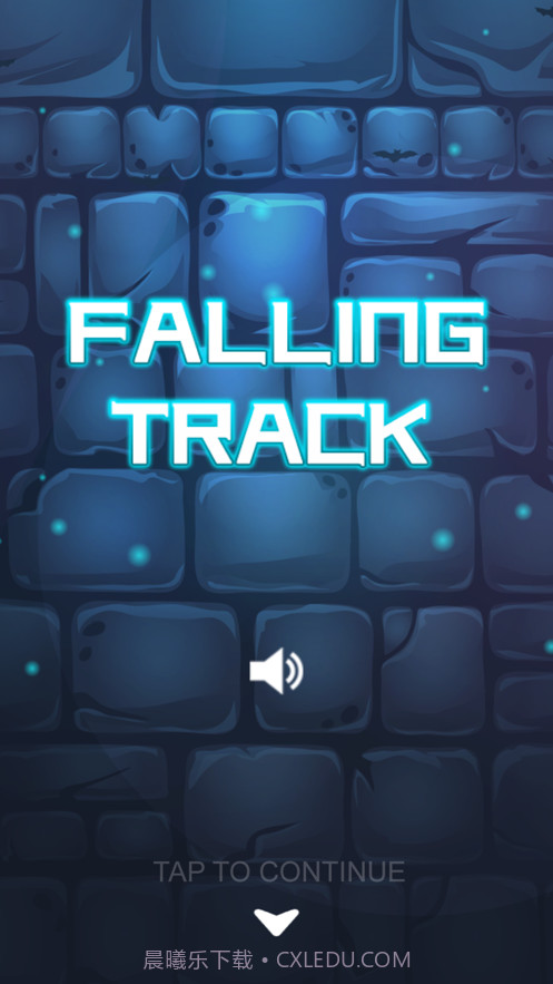 掉落的轨迹截图1 掉落的轨迹截图1