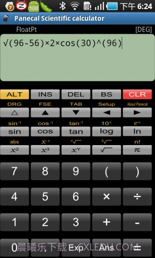 科学计算器截图5