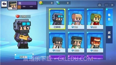 像素英雄枪战截图3