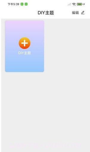 喵喵铃声截图1 喵喵铃声截图1