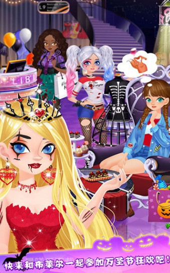 万圣节时装店截图3 万圣节时装店截图3