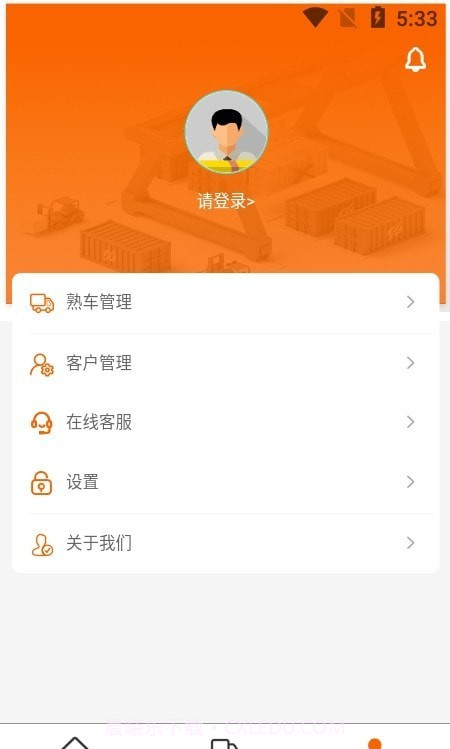 鼎联成货主端截图2 鼎联成货主端截图2