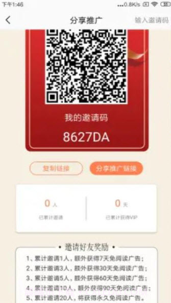 笔触阁截图2 笔触阁截图2