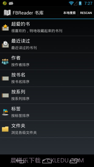 FBReader PDF插件截图1