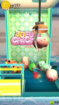 3D夹娃娃机截图3 3D夹娃娃机截图3