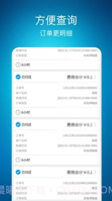 康丽谦截图4 康丽谦截图4