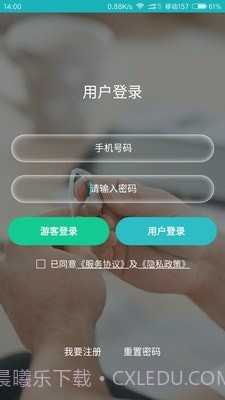 耳医生听力截图1 耳医生听力截图1