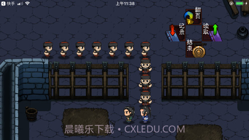 末代英雄传ios版截图3 末代英雄传ios版截图3