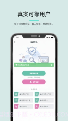 司鱼截图1 司鱼截图1