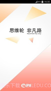 IamIPS截图4 IamIPS截图4