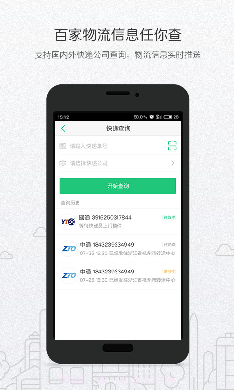艾特小哥截图5 艾特小哥截图5