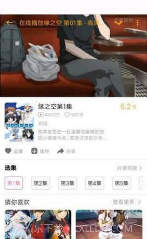 PiliPili截图2 PiliPili截图2