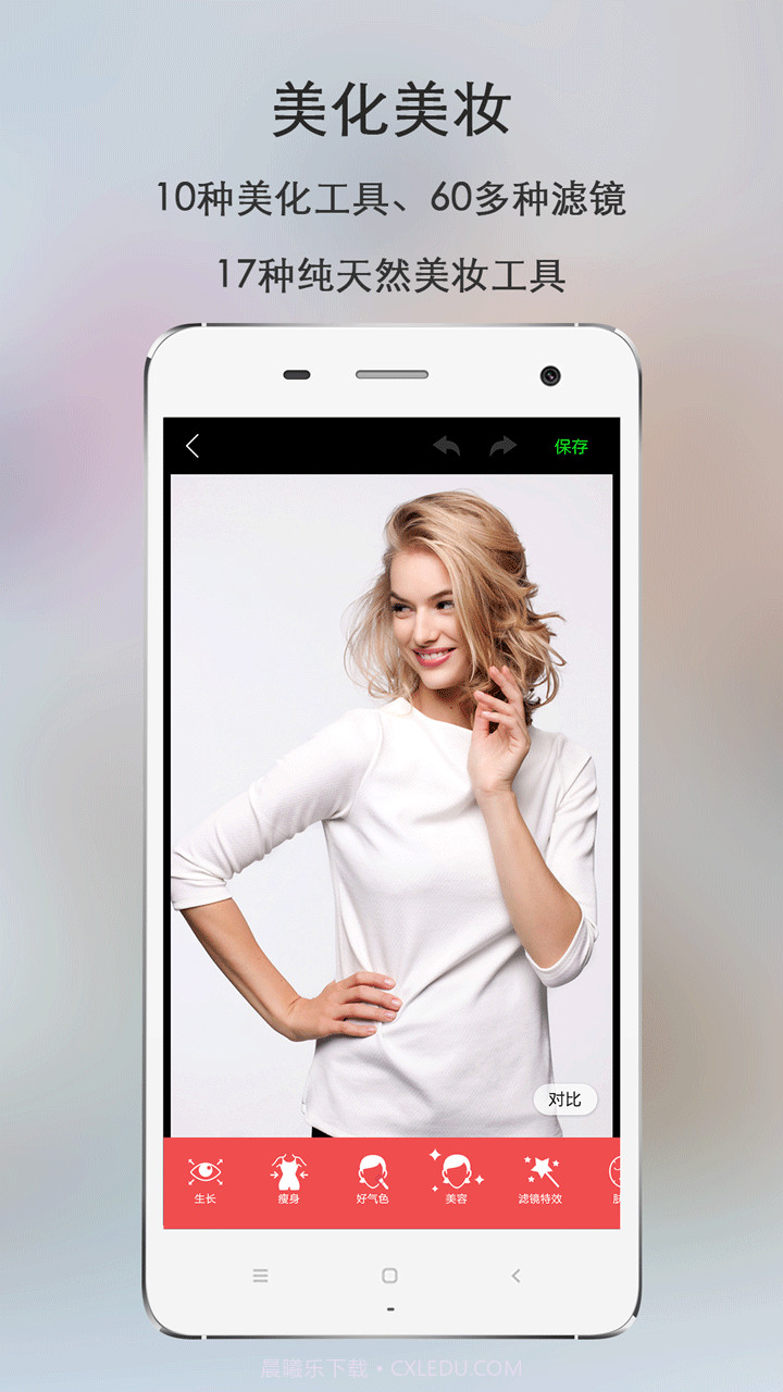 时尚快拍截图2 时尚快拍截图2