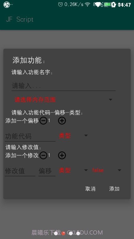 gg可视化编辑lua截图1 gg可视化编辑lua截图1