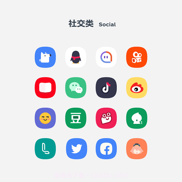 补全计划one完整版图标包截图1 补全计划one完整版图标包截图1