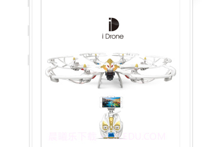 iDrone截图1