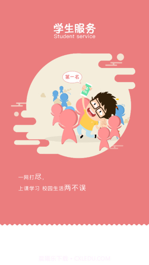 三河质控截图2 三河质控截图2