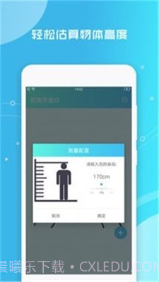 二八杠截图1 二八杠截图1
