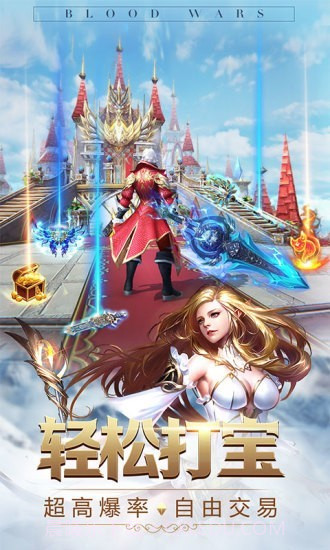 热血大作战真奇迹截图3 热血大作战真奇迹截图3