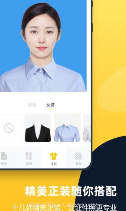 证件照全能管家截图2 证件照全能管家截图2
