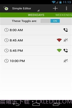 延长电池寿命截图1 延长电池寿命截图1