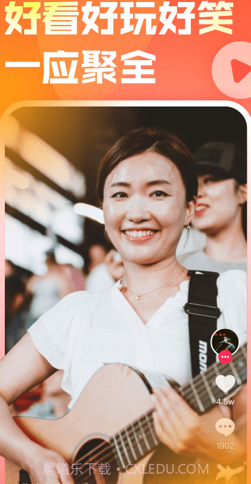 聚有料视频截图2 聚有料视频截图2