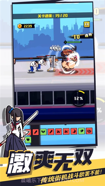 我不是无双ios版截图1
