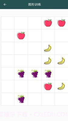 照相机记忆训练截图2 照相机记忆训练截图2