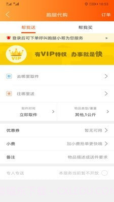 宜君同城截图3 宜君同城截图3