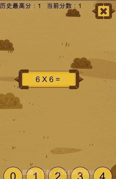 九九乘法挑战截图1 九九乘法挑战截图1