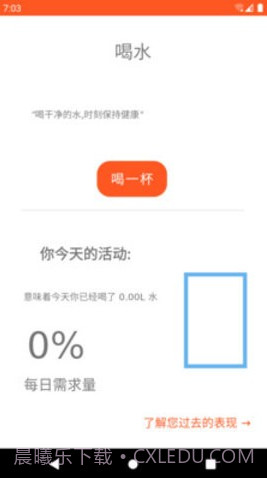 HT水图截图1 HT水图截图1