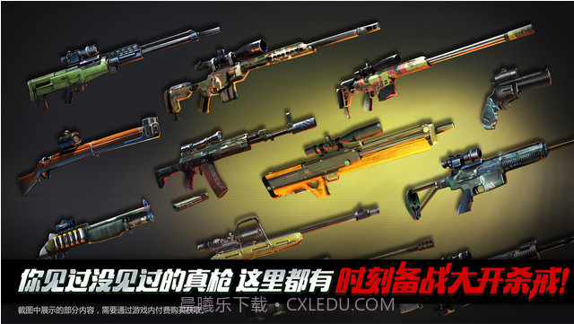 狙击行动3D:代号猎鹰截图5 狙击行动3D:代号猎鹰截图5