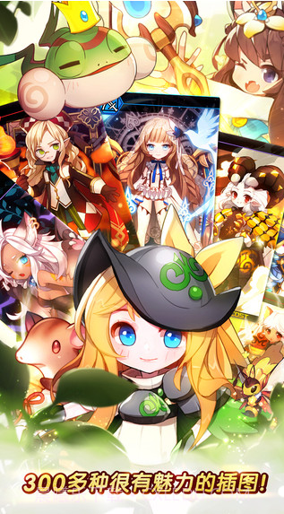 异次元的召唤师截图2 异次元的召唤师截图2