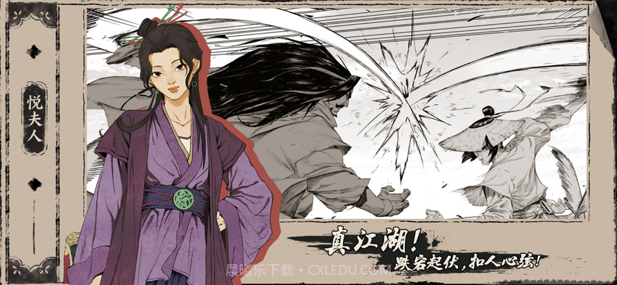 末刀截图4 末刀截图4