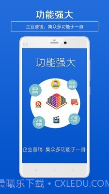 企业海报制作截图4