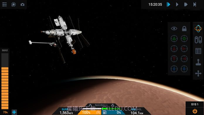 X-Plane Starship截图2