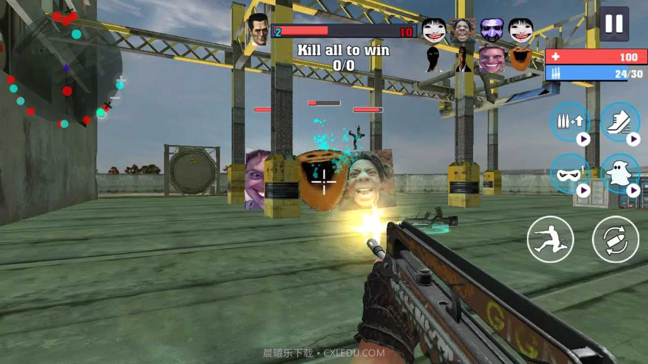 Nextbots后室追击者截图4