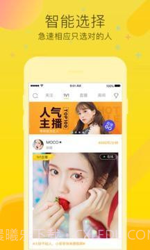 七喜视频截图2 七喜视频截图2