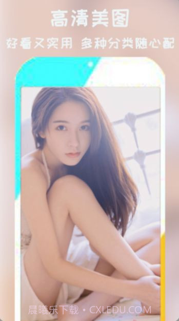 壁纸可爱截图3 壁纸可爱截图3