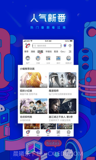 波洞截图3