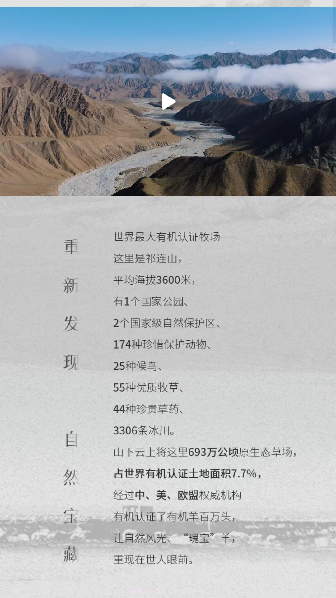 山下云上截图3 山下云上截图3