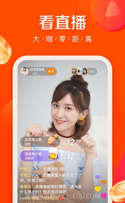 快手Zynn(视频制作编辑)V3.1.10.637 安卓手机版截图1 快手Zynn(视频制作编辑)V3.1.10.637 安卓手机版截图1