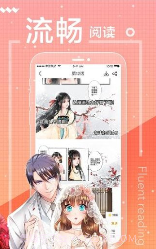 erocool截图2 erocool截图2