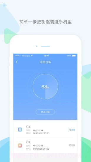 乐开截图3 乐开截图3