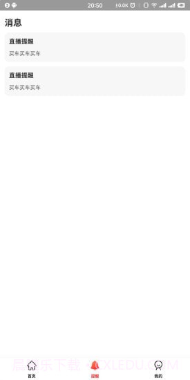 整点拍截图1 整点拍截图1