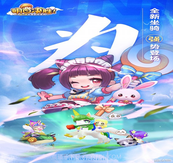 明日决胜截图2 明日决胜截图2