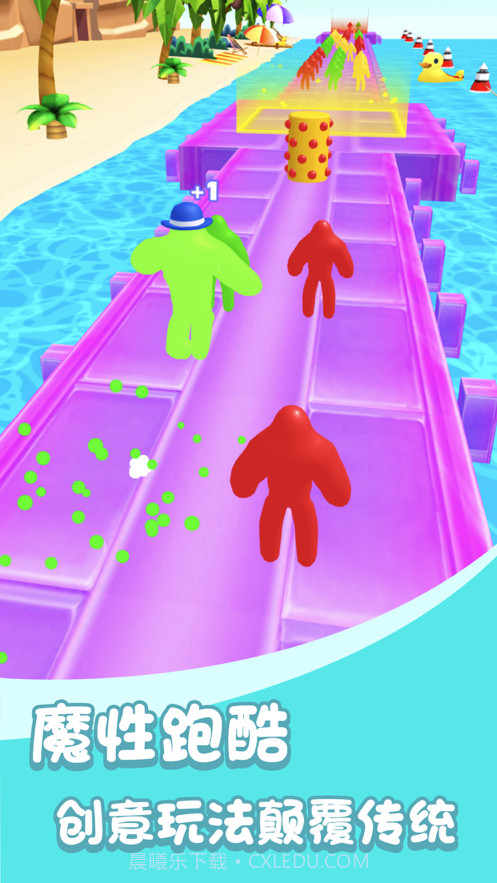 巨人冲冲冲截图4