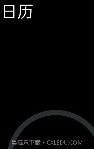 黑暗桌面截图1 黑暗桌面截图1